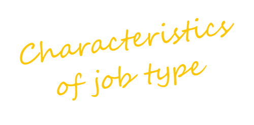 職種別の特徴をご紹介します